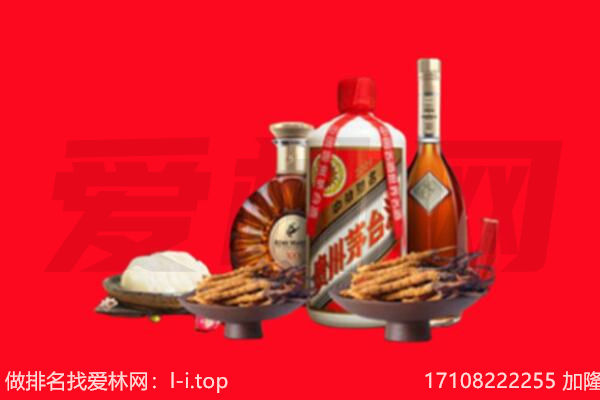 百色平果市礼品回收.jpg