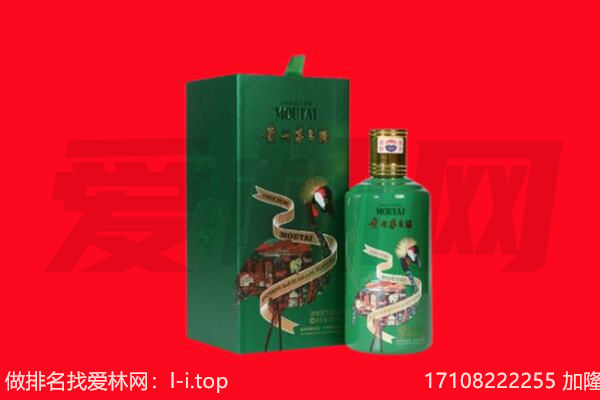 百色平果市回收出口茅台酒.jpg