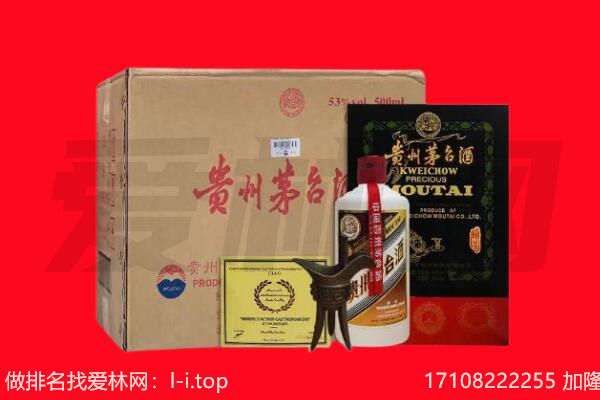 百色平果市回收陈年茅台酒
