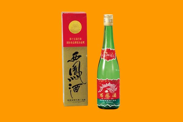 百色平果市回收西凤酒